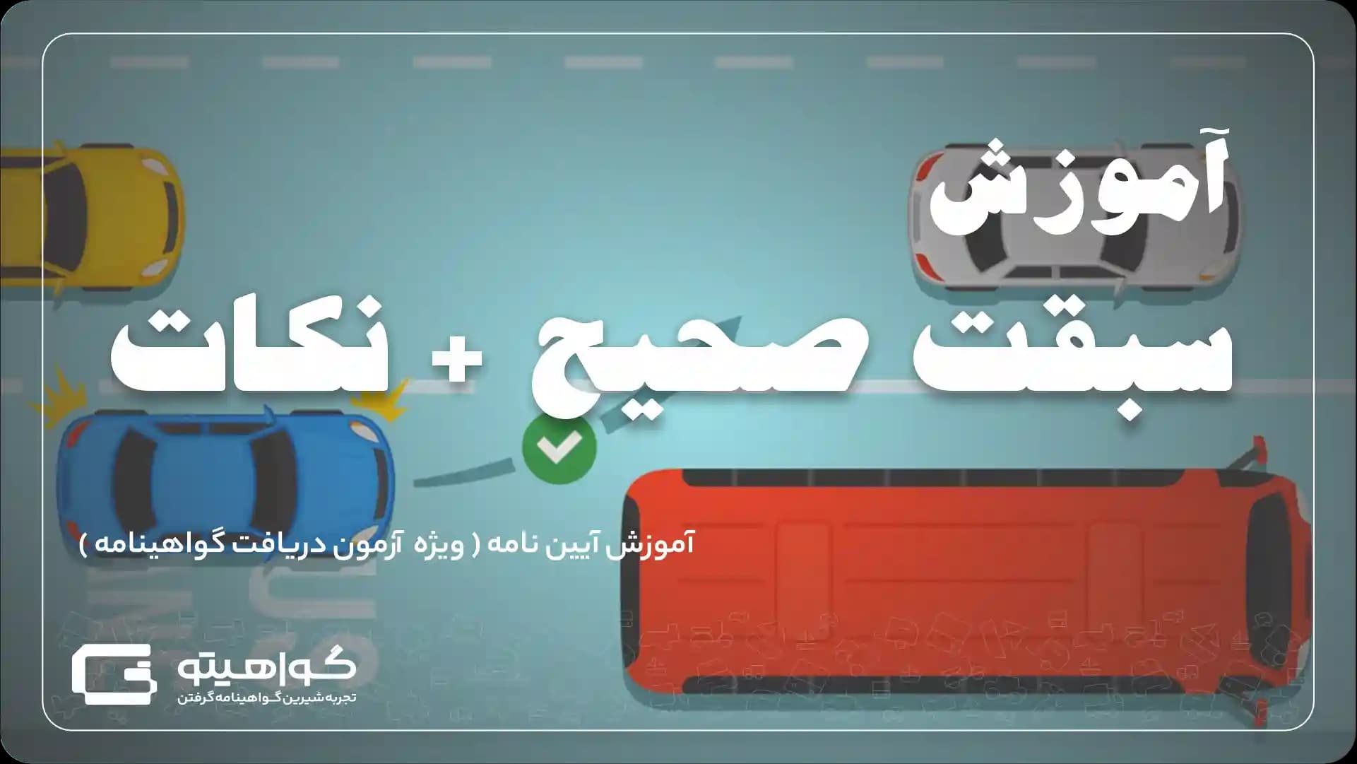 ُبقت