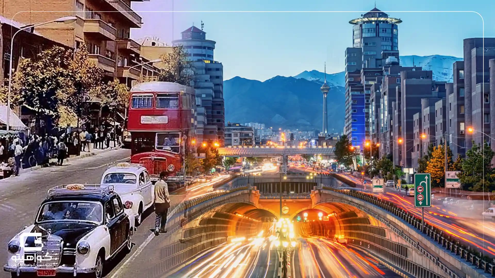 آیین نامه رانندگی