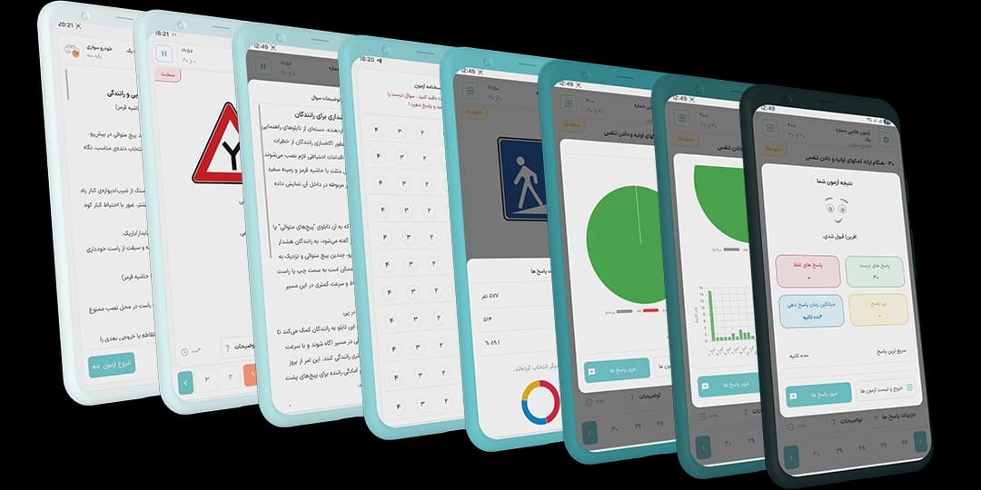 اپلیکیشن آیین نامه رانندگی گواهیتو اپلیکیشن آیین نامه رانندگی گواهیتو